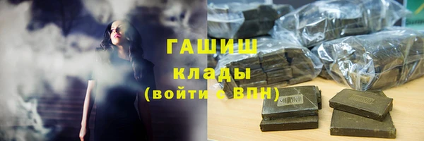 ГАЛЛЮЦИНОГЕННЫЕ ГРИБЫ Аркадак